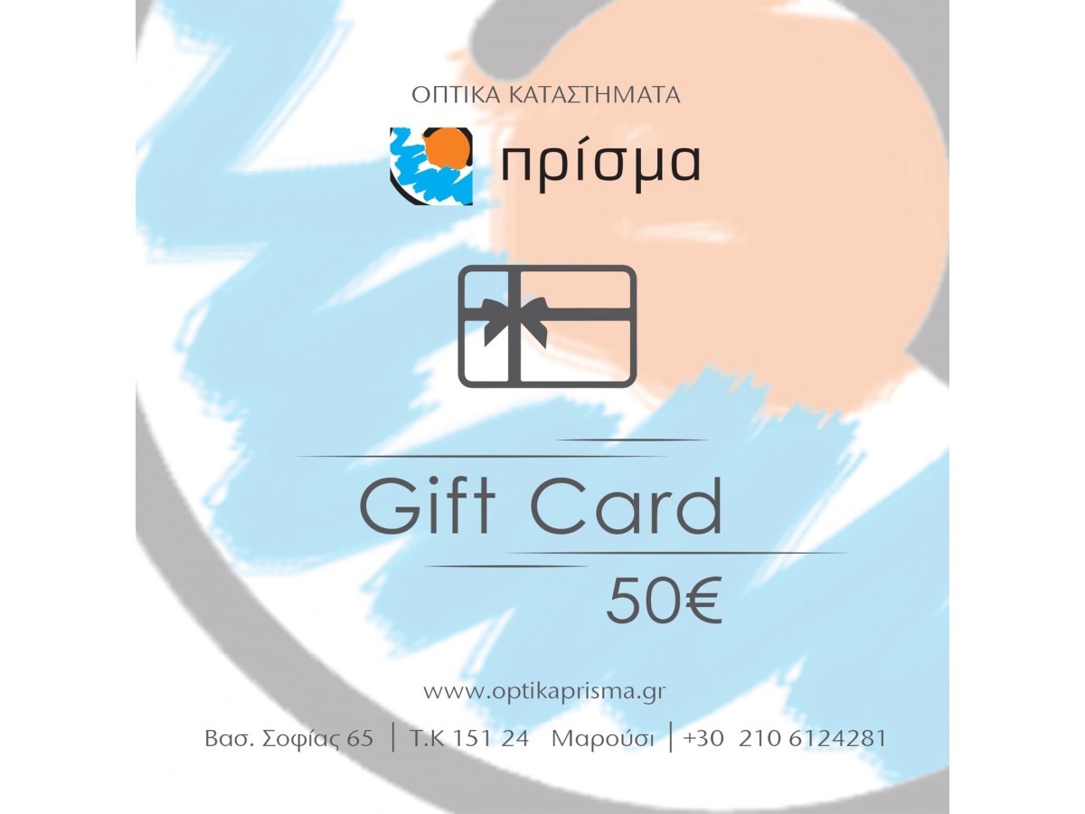 GiftCard €50